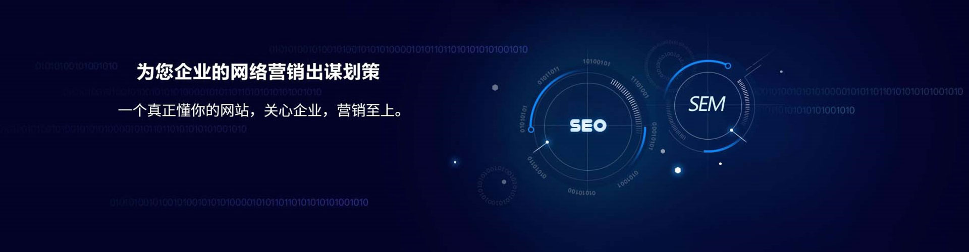 乌兰察布竞价推广开户