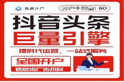 创新广告策略：专业SEM托管的典型案例研究