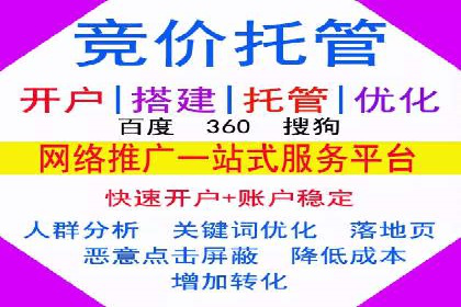 传统企业转型的秘密武器——信息流托管