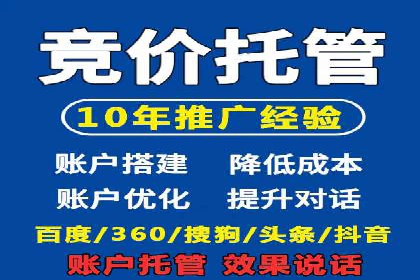 探索sem推广竞价的无限可能：成功案例集锦