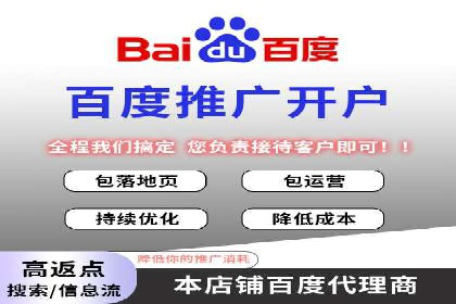 百度SEM推广案例：如何提高转化率？