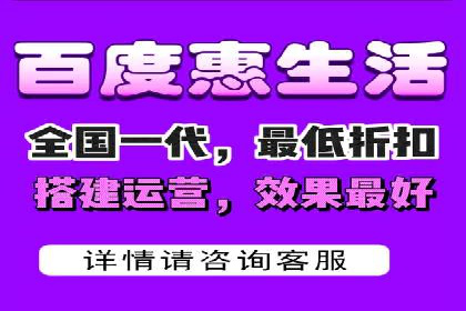 百度网络推广案例分享：看这家企业如何实现全网覆盖