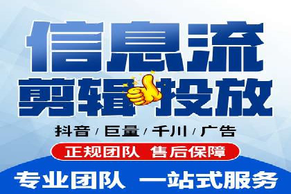 竞价端口开户在电商行业的运用